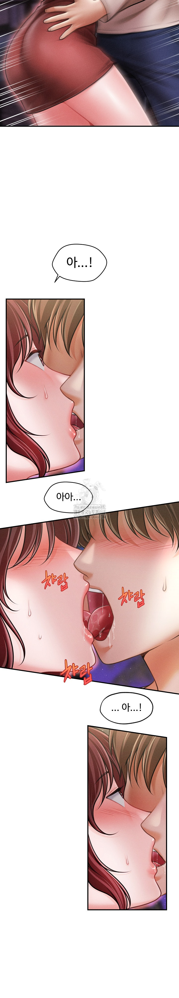 The Chairman’s Secret Son Raw - Chapter 25 [photo 11] - MangaPorn