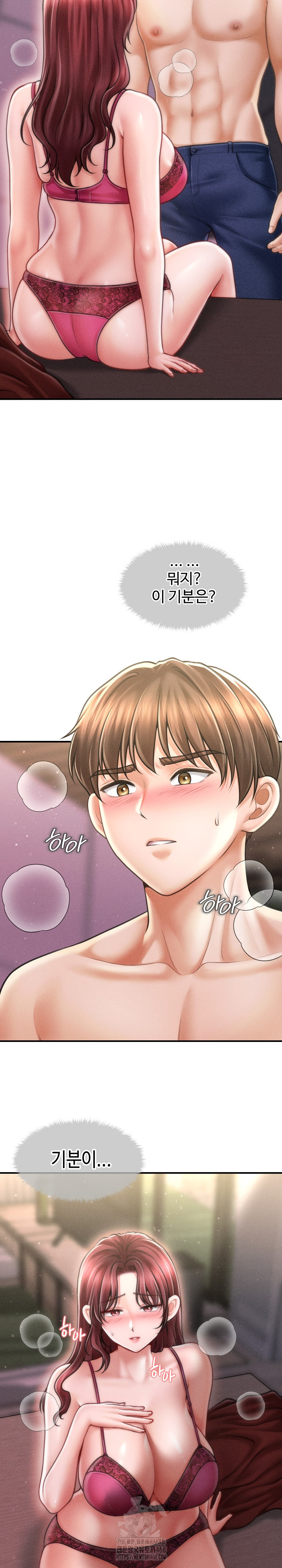 The Chairman’s Secret Son Raw - Chapter 25 [photo 14] - MangaPorn