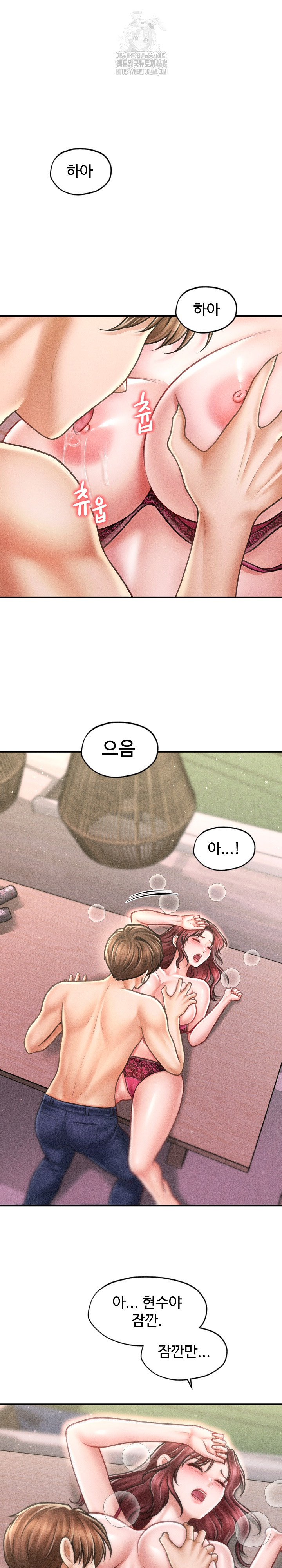 The Chairman’s Secret Son Raw - Chapter 25 [photo 16] - MangaPorn