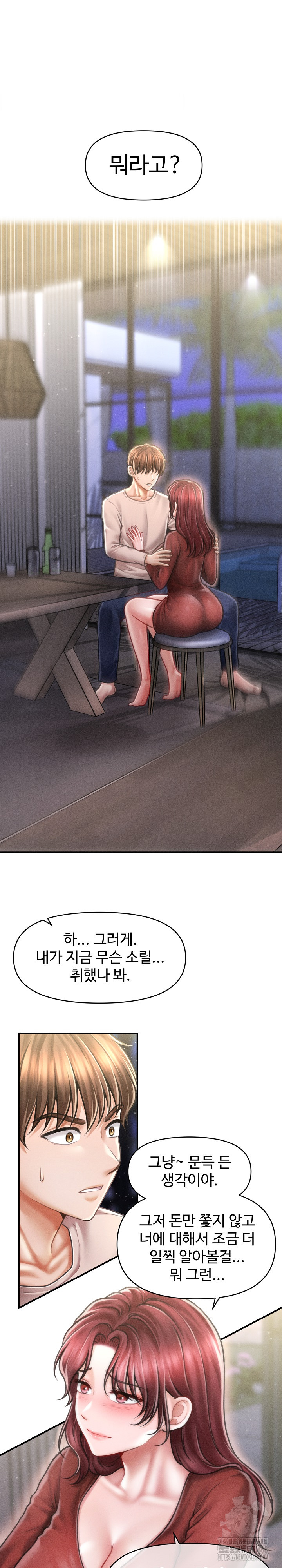 The Chairman’s Secret Son Raw - Chapter 25 [photo 2] - MangaPorn