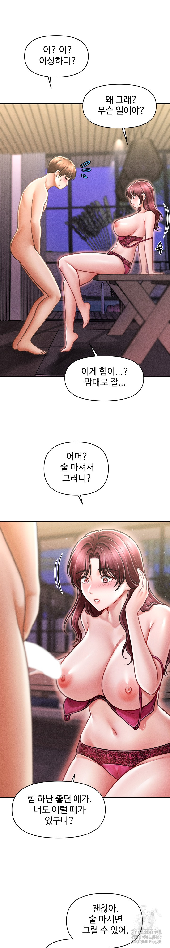 The Chairman’s Secret Son Raw - Chapter 25 [photo 22] - MangaPorn