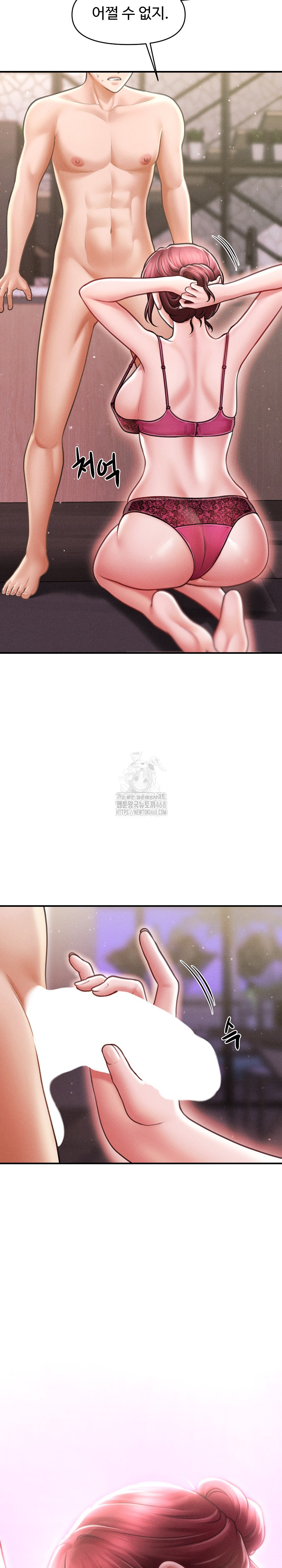 The Chairman’s Secret Son Raw - Chapter 25 [photo 23] - MangaPorn