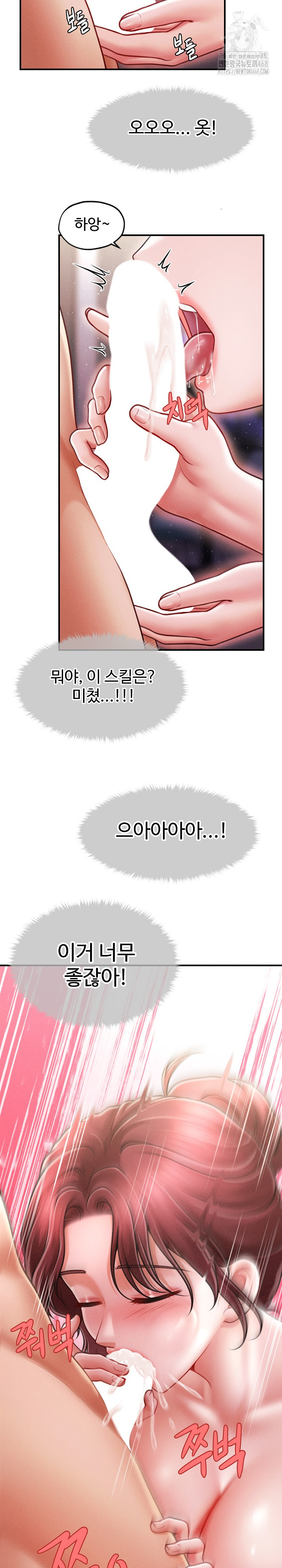 The Chairman’s Secret Son Raw - Chapter 25 [photo 25] - MangaPorn