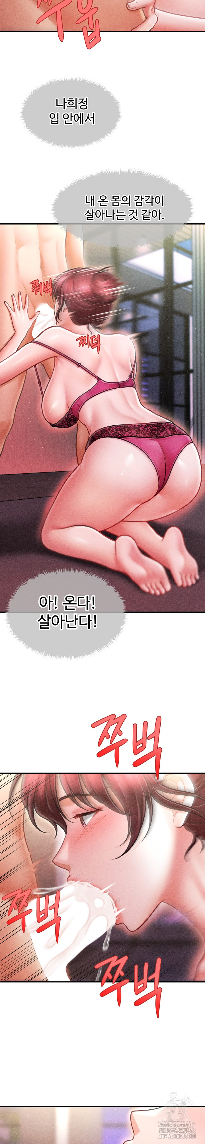 The Chairman’s Secret Son Raw - Chapter 25 [photo 26] - MangaPorn