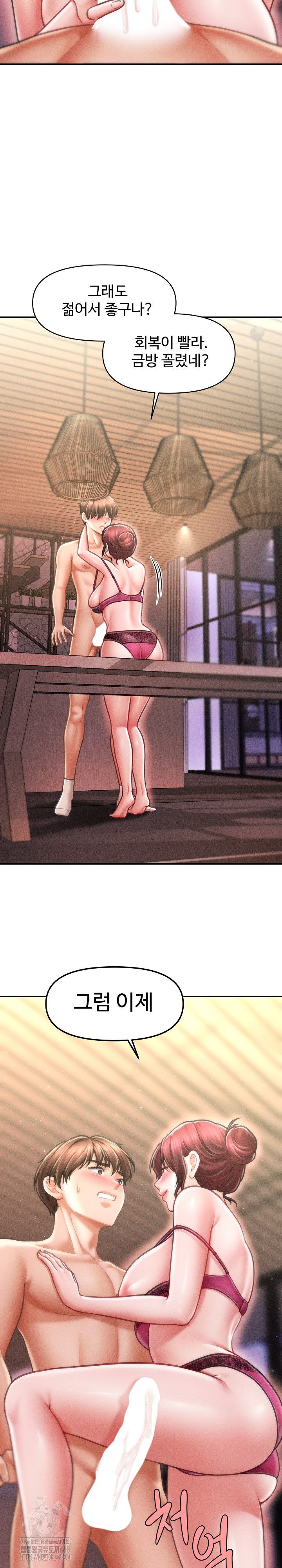 The Chairman’s Secret Son Raw - Chapter 25 [photo 28] - MangaPorn