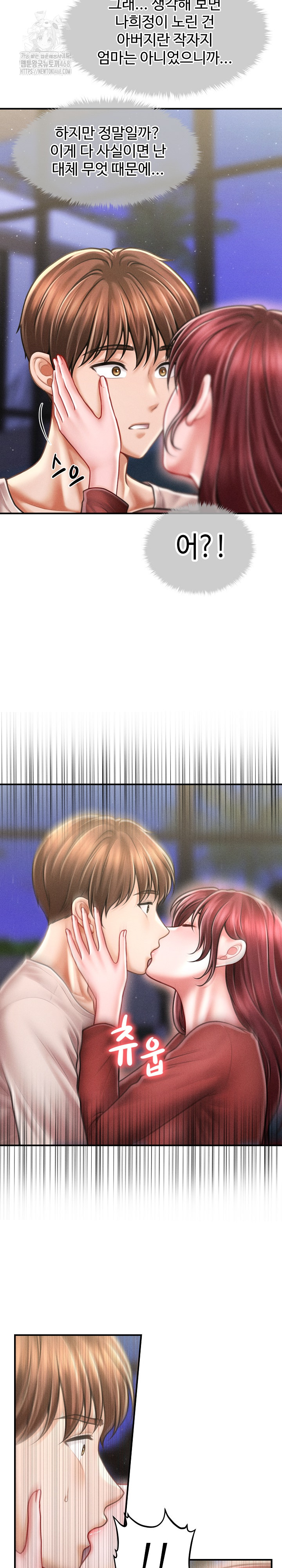 The Chairman’s Secret Son Raw - Chapter 25 [photo 5] - MangaPorn