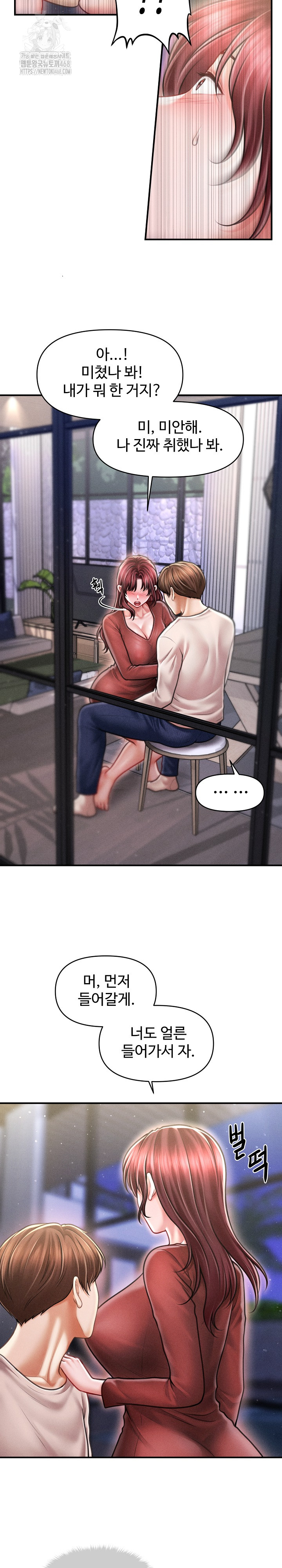 The Chairman’s Secret Son Raw - Chapter 25 [photo 6] - MangaPorn