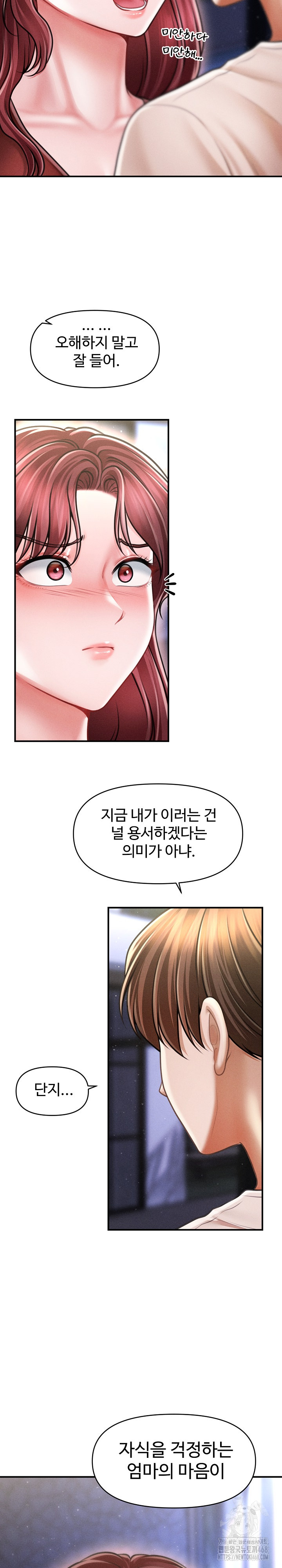 The Chairman’s Secret Son Raw - Chapter 25 [photo 9] - MangaPorn