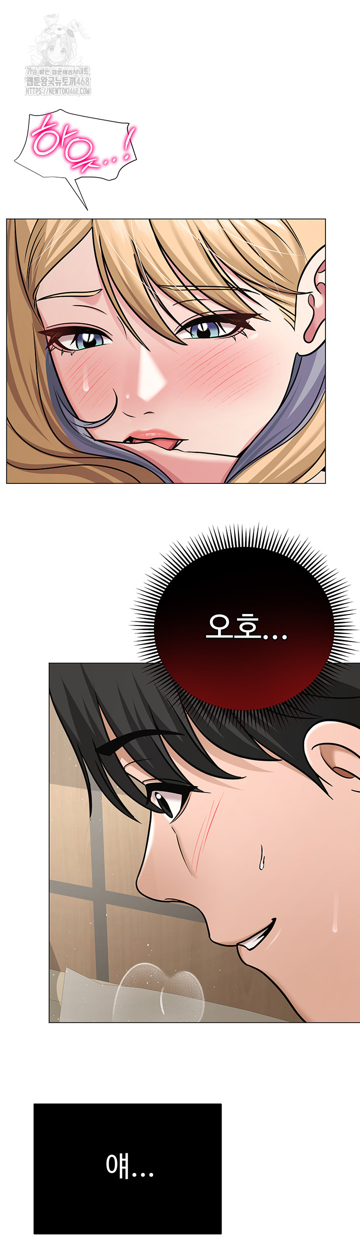 SNS Raw - Chapter 29 [photo 2] - MangaPorn