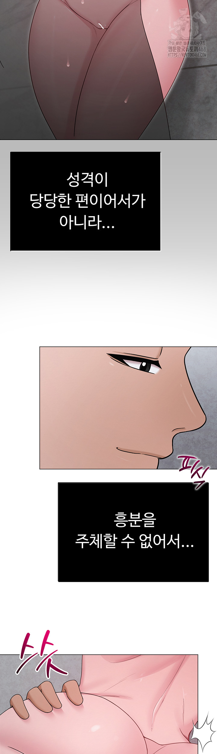 SNS Raw - Chapter 29 [photo 44] - MangaPorn