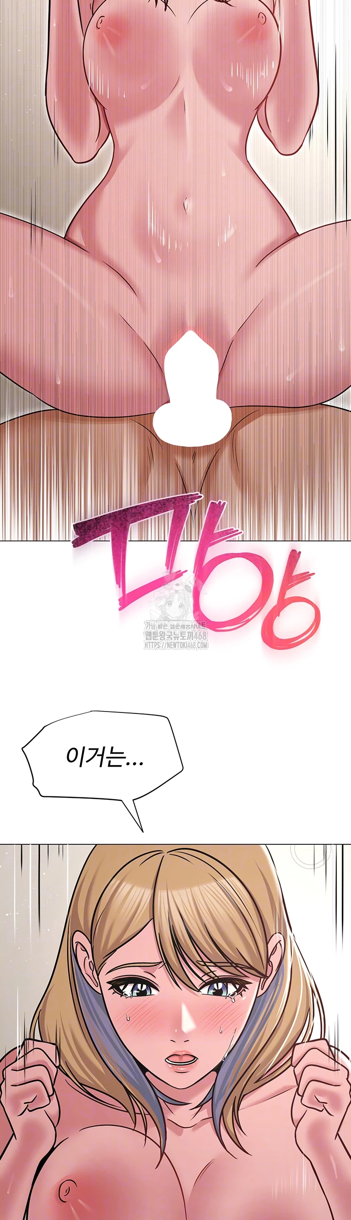 SNS Raw - Chapter 29 [photo 6] - MangaPorn