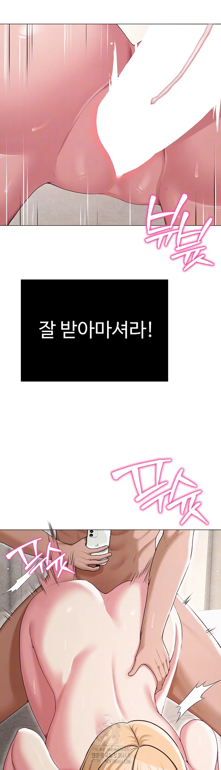 SNS Raw - Chapter 29 [photo 9] - MangaPorn