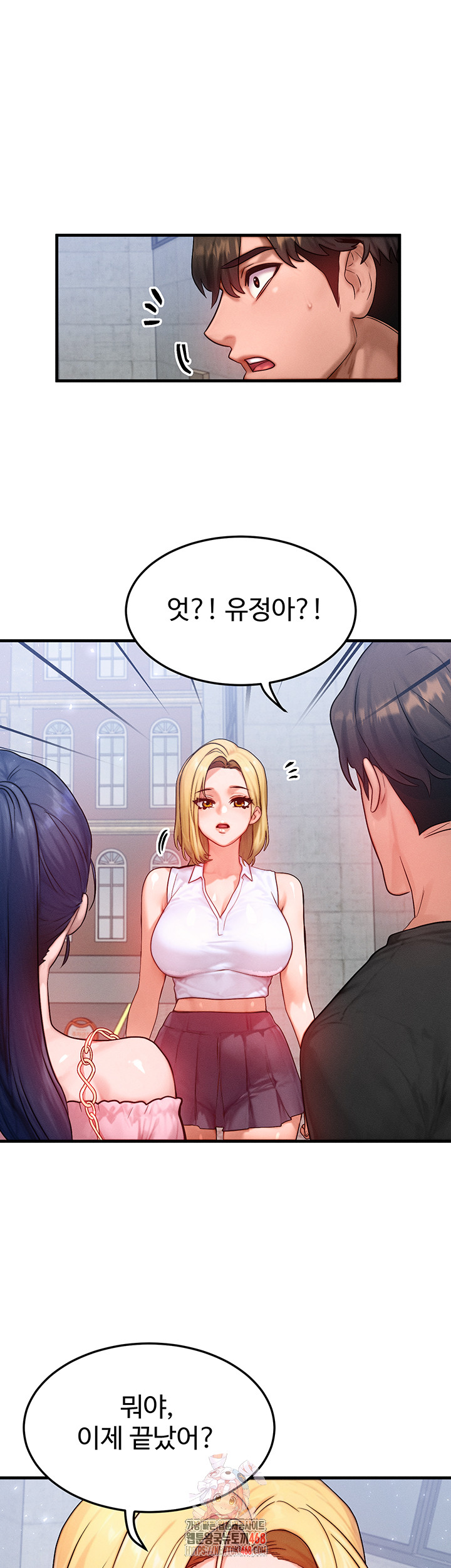 My Body Got Switched Raw - Chapter 21 [photo 1] - MangaPorn