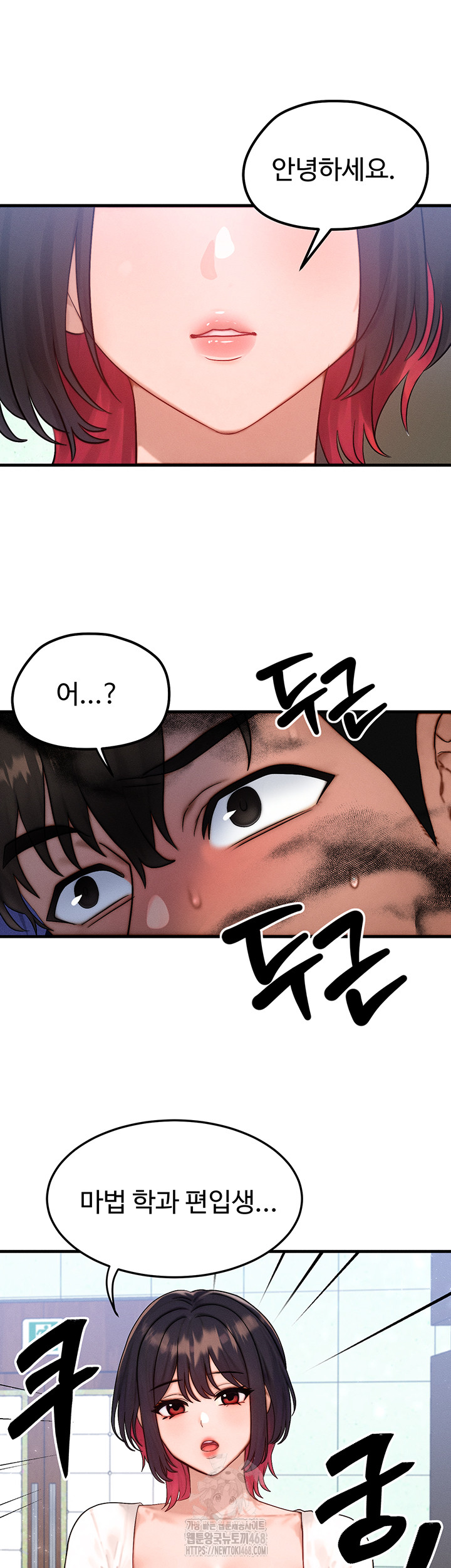 My Body Got Switched Raw - Chapter 21 [photo 16] - MangaPorn