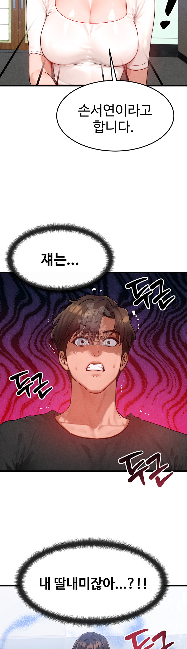 My Body Got Switched Raw - Chapter 21 [photo 17] - MangaPorn