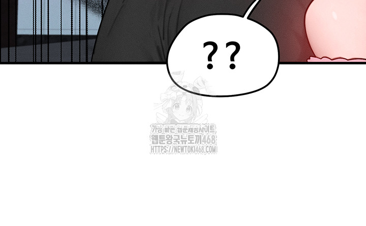 My Body Got Switched Raw - Chapter 21 [photo 19] - MangaPorn