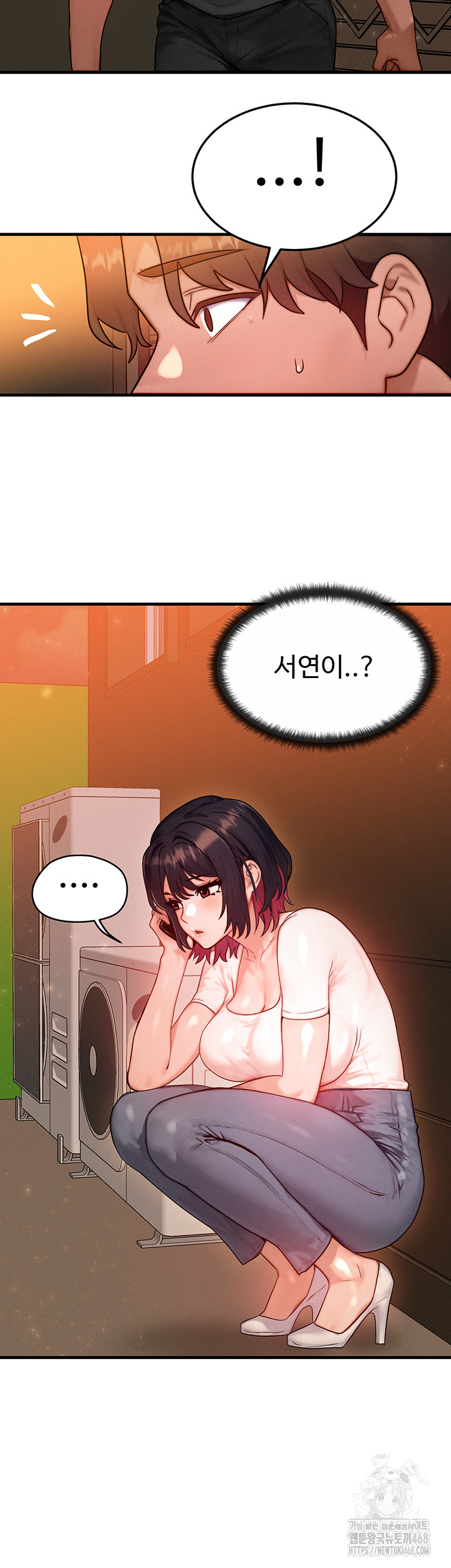 My Body Got Switched Raw - Chapter 21 [photo 28] - MangaPorn