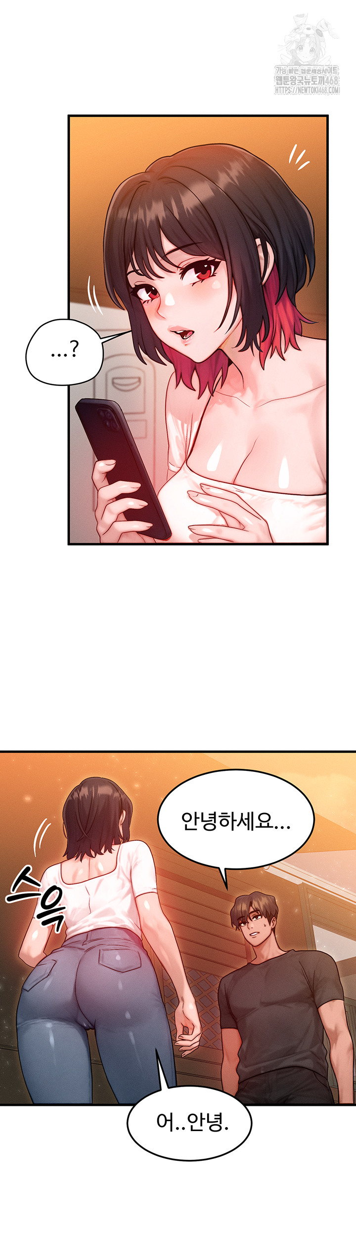 My Body Got Switched Raw - Chapter 21 [photo 29] - MangaPorn