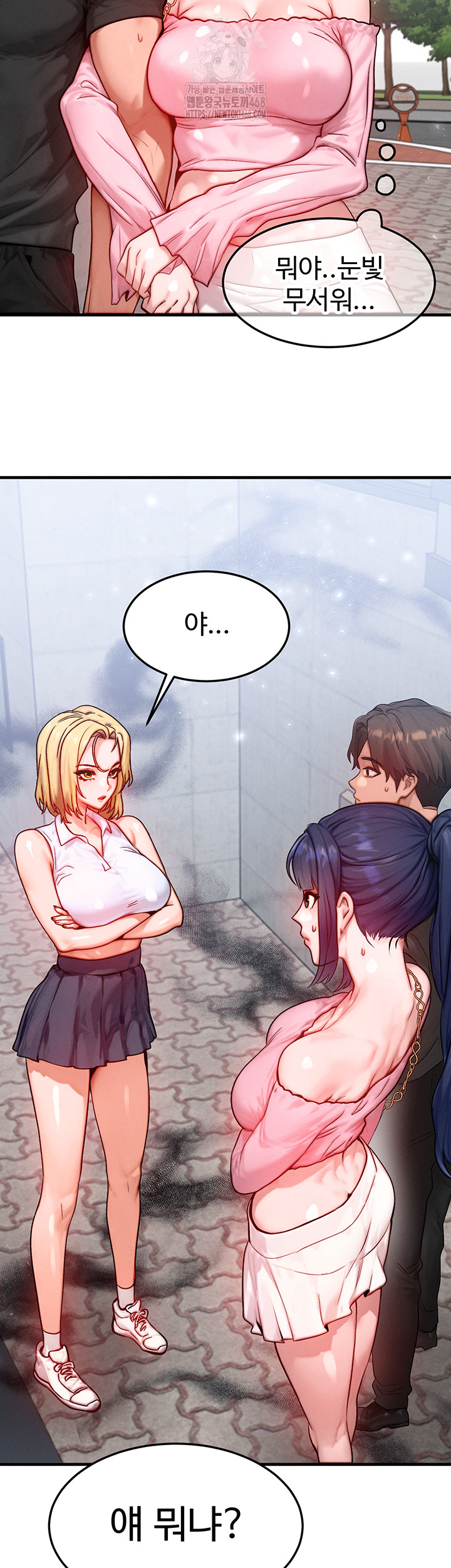 My Body Got Switched Raw - Chapter 21 [photo 3] - MangaPorn