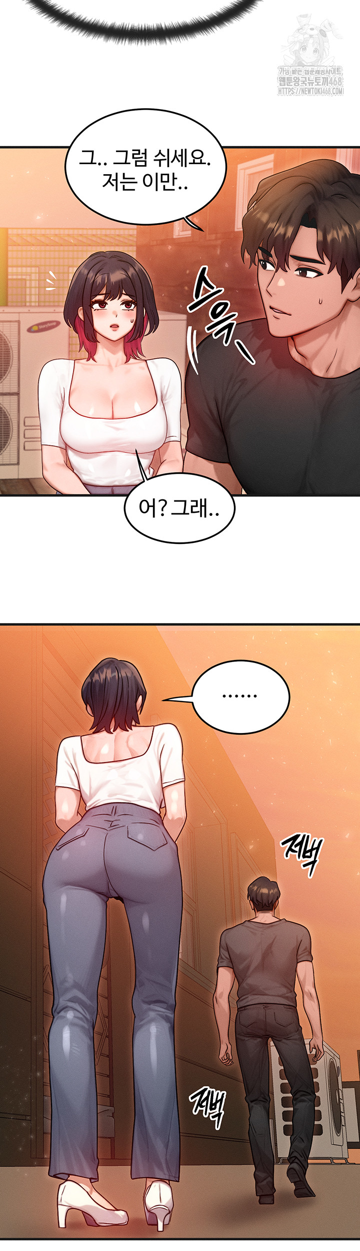 My Body Got Switched Raw - Chapter 21 [photo 32] - MangaPorn