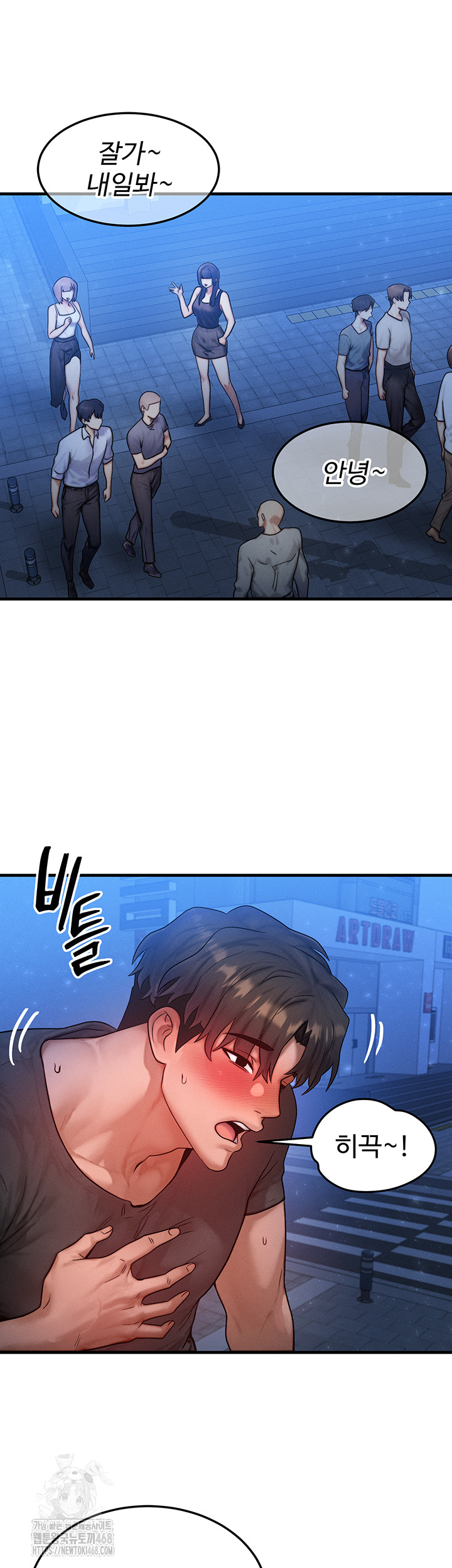 My Body Got Switched Raw - Chapter 21 [photo 34] - MangaPorn