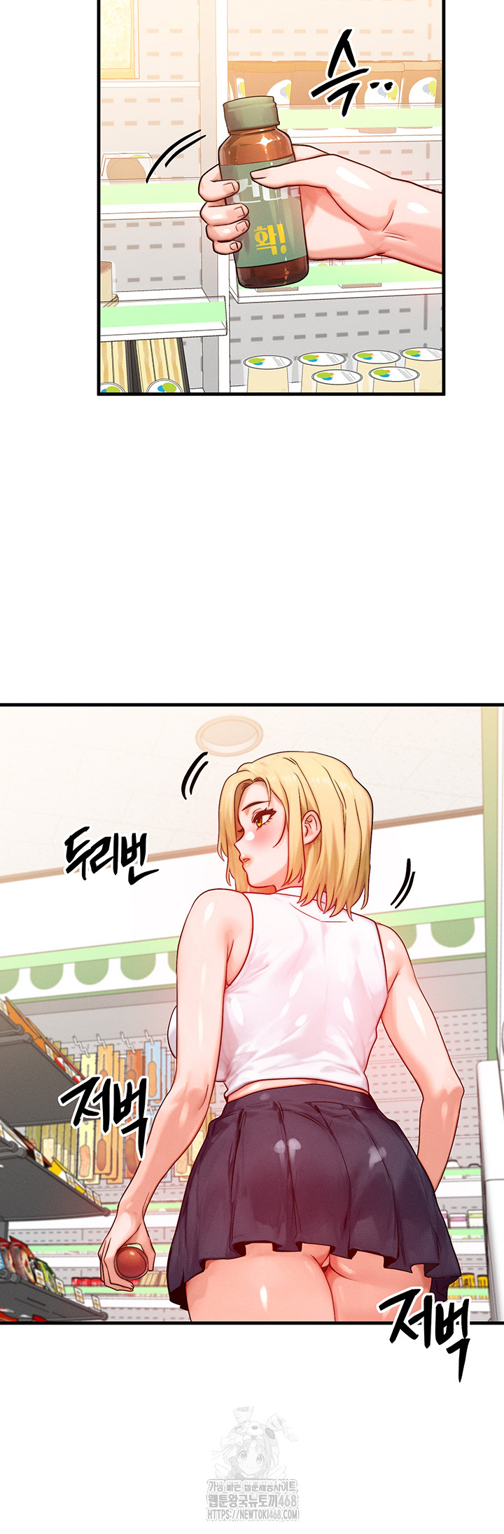 My Body Got Switched Raw - Chapter 21 [photo 39] - MangaPorn
