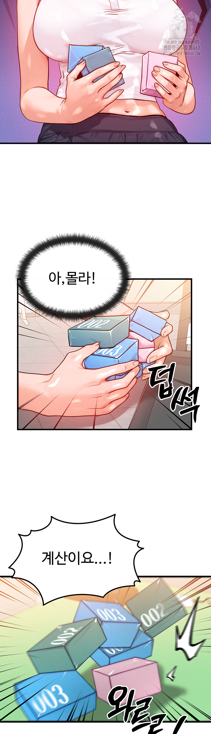 My Body Got Switched Raw - Chapter 21 [photo 41] - MangaPorn