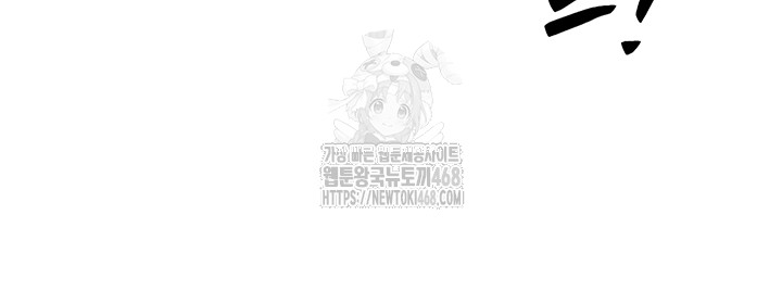 My Body Got Switched Raw - Chapter 21 [photo 42] - MangaPorn