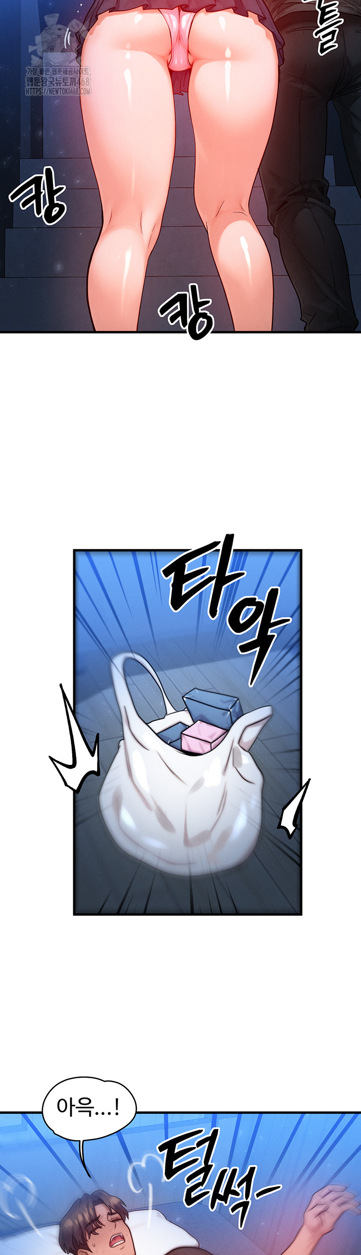 My Body Got Switched Raw - Chapter 21 [photo 44] - MangaPorn