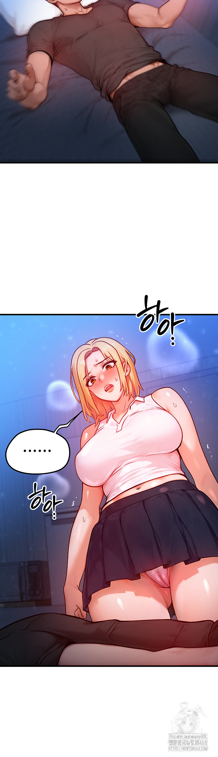 My Body Got Switched Raw - Chapter 21 [photo 45] - MangaPorn