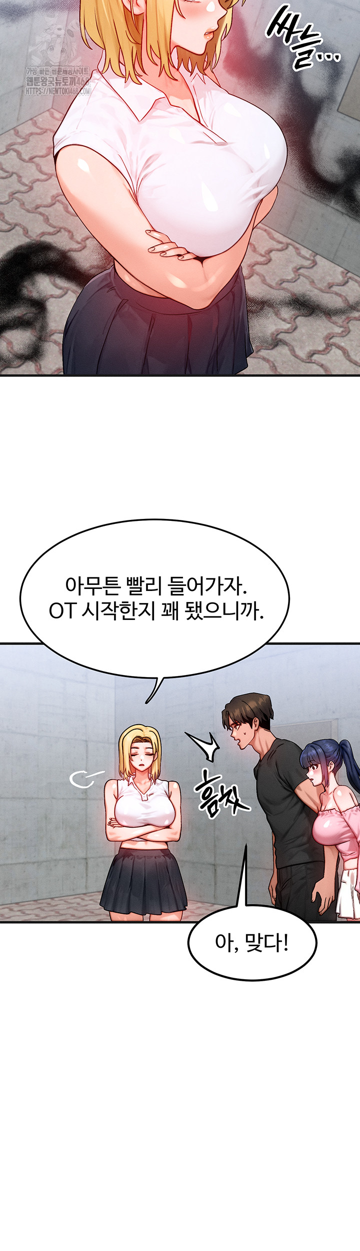 My Body Got Switched Raw - Chapter 21 [photo 7] - MangaPorn