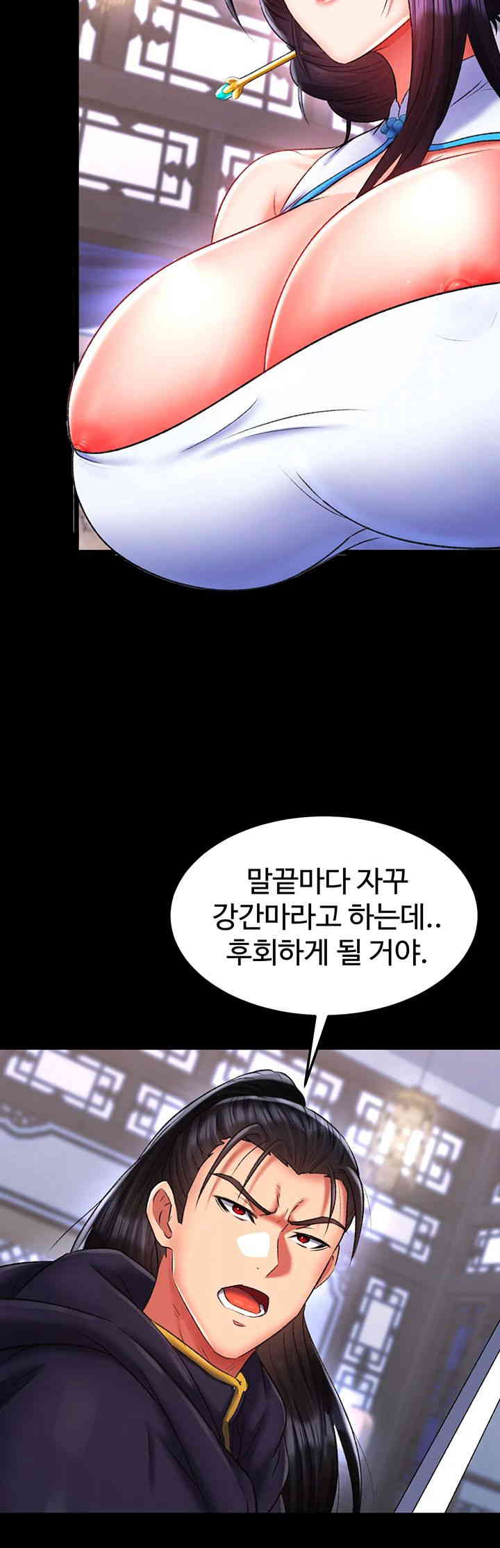 I Ended Up in the World of Murim Raw - Chapter 41 [photo 21] - MangaPorn