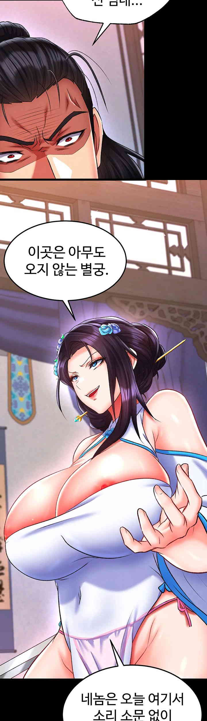 I Ended Up in the World of Murim Raw - Chapter 41 [photo 23] - MangaPorn