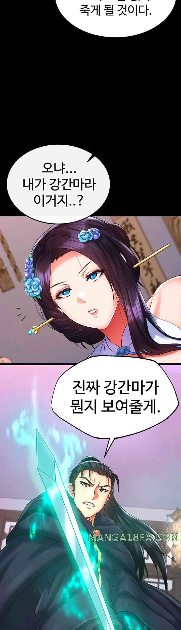 I Ended Up in the World of Murim Raw - Chapter 41 [photo 24] - MangaPorn