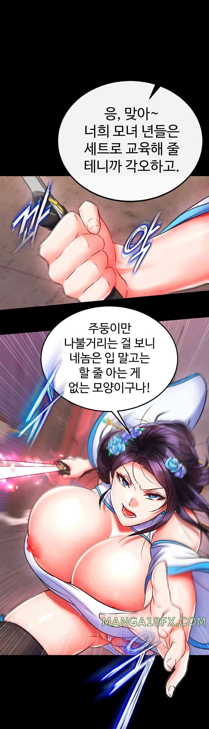 I Ended Up in the World of Murim Raw - Chapter 41 [photo 26] - MangaPorn