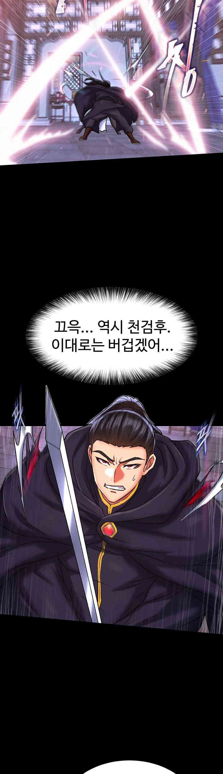 I Ended Up in the World of Murim Raw - Chapter 41 [photo 30] - MangaPorn