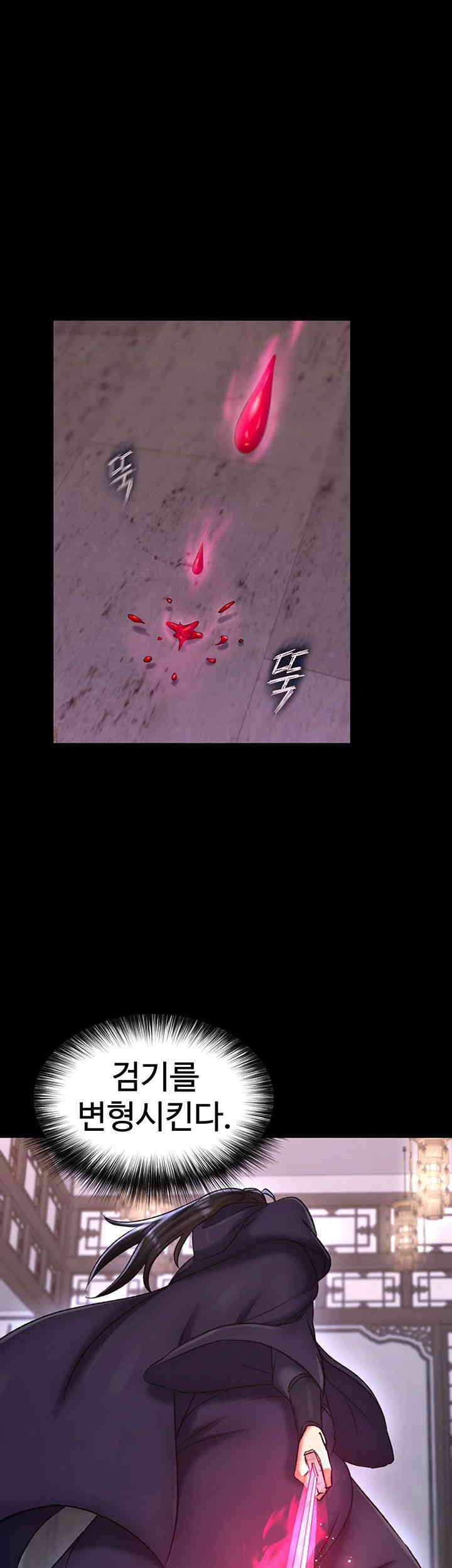 I Ended Up in the World of Murim Raw - Chapter 41 [photo 32] - MangaPorn