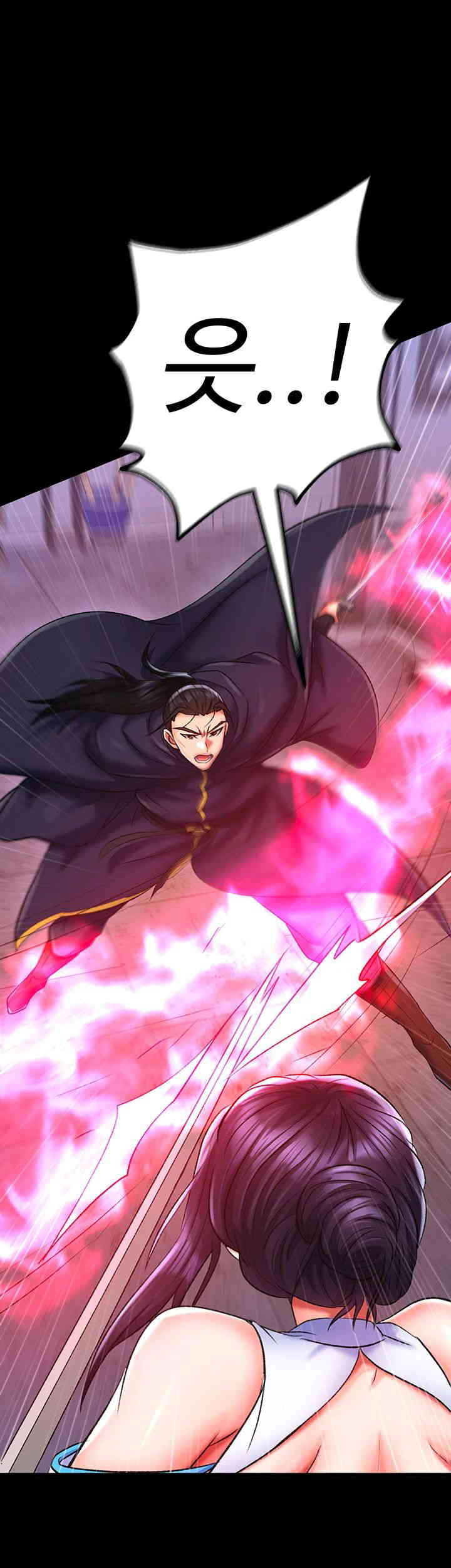 I Ended Up in the World of Murim Raw - Chapter 41 [photo 39] - MangaPorn