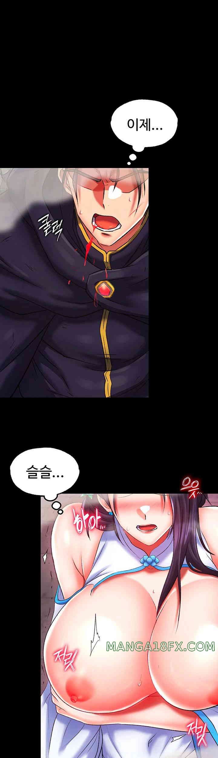 I Ended Up in the World of Murim Raw - Chapter 41 [photo 44] - MangaPorn