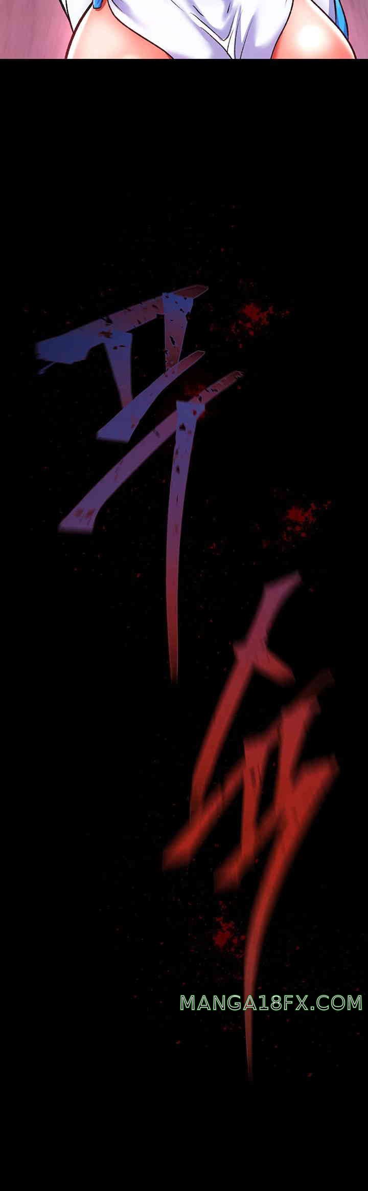 I Ended Up in the World of Murim Raw - Chapter 41 [photo 48] - MangaPorn