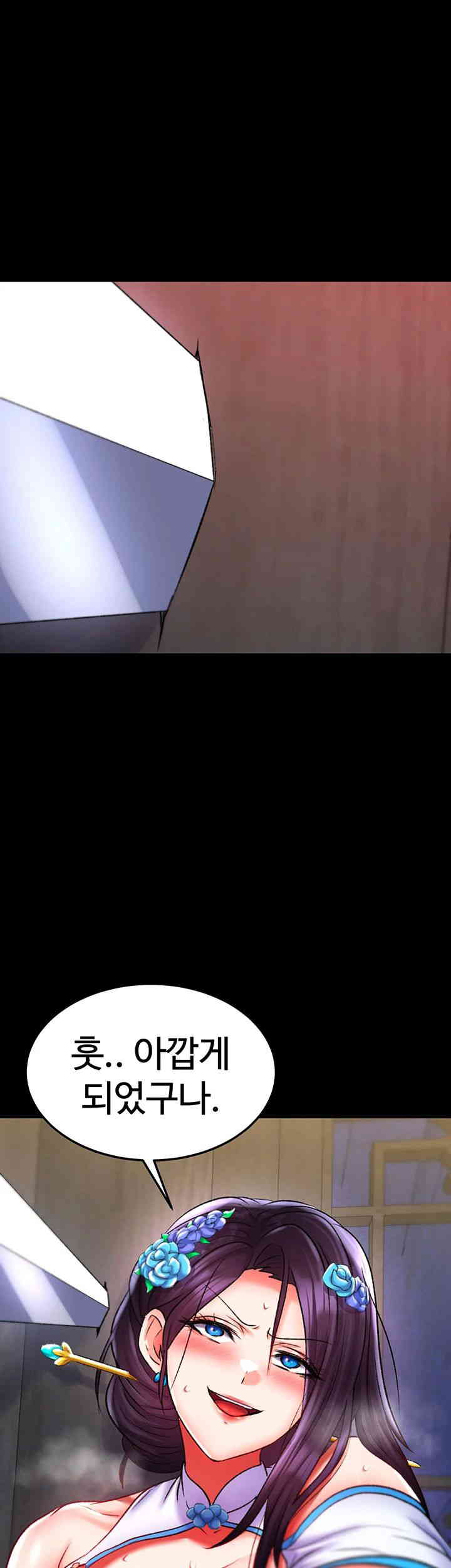 I Ended Up in the World of Murim Raw - Chapter 41 [photo 49] - MangaPorn