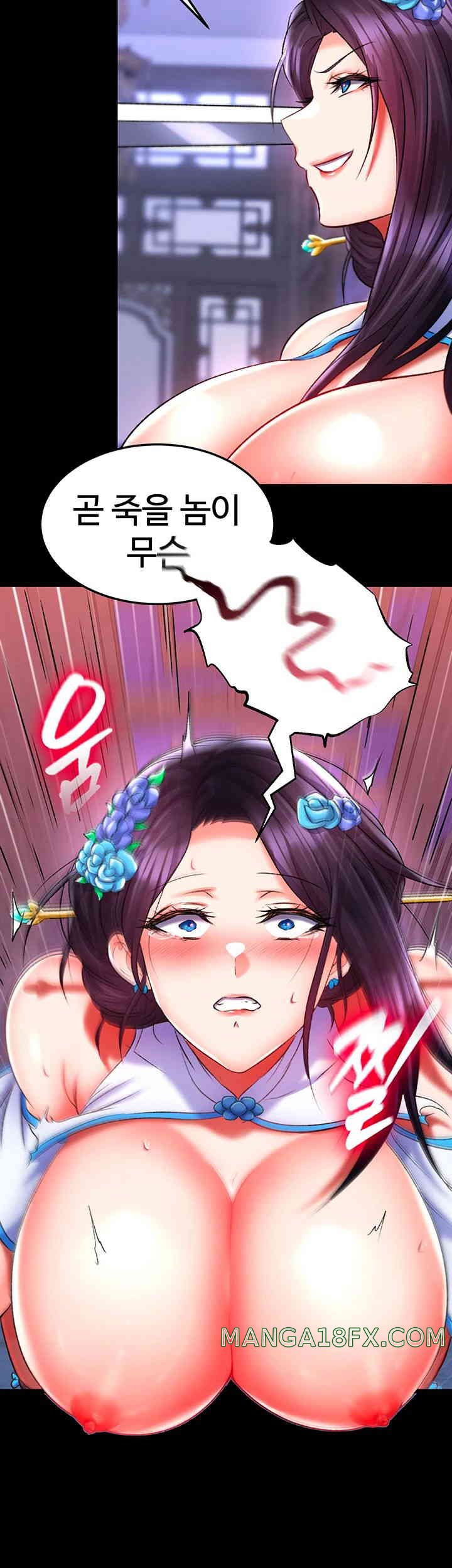 I Ended Up in the World of Murim Raw - Chapter 41 [photo 51] - MangaPorn