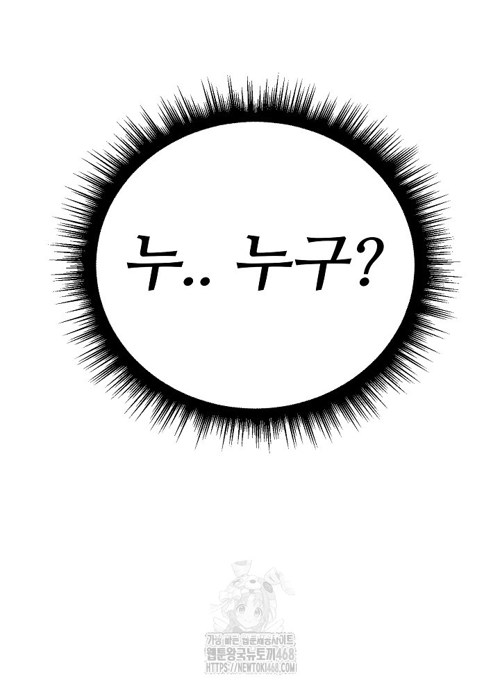 Married Woman Hunter Raw - Chapter 17 [photo 12] - MangaPorn