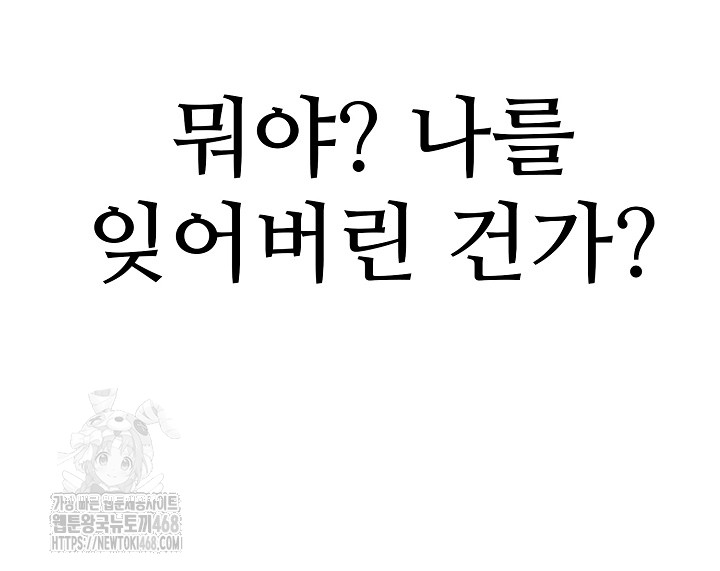 Married Woman Hunter Raw - Chapter 17 [photo 16] - MangaPorn