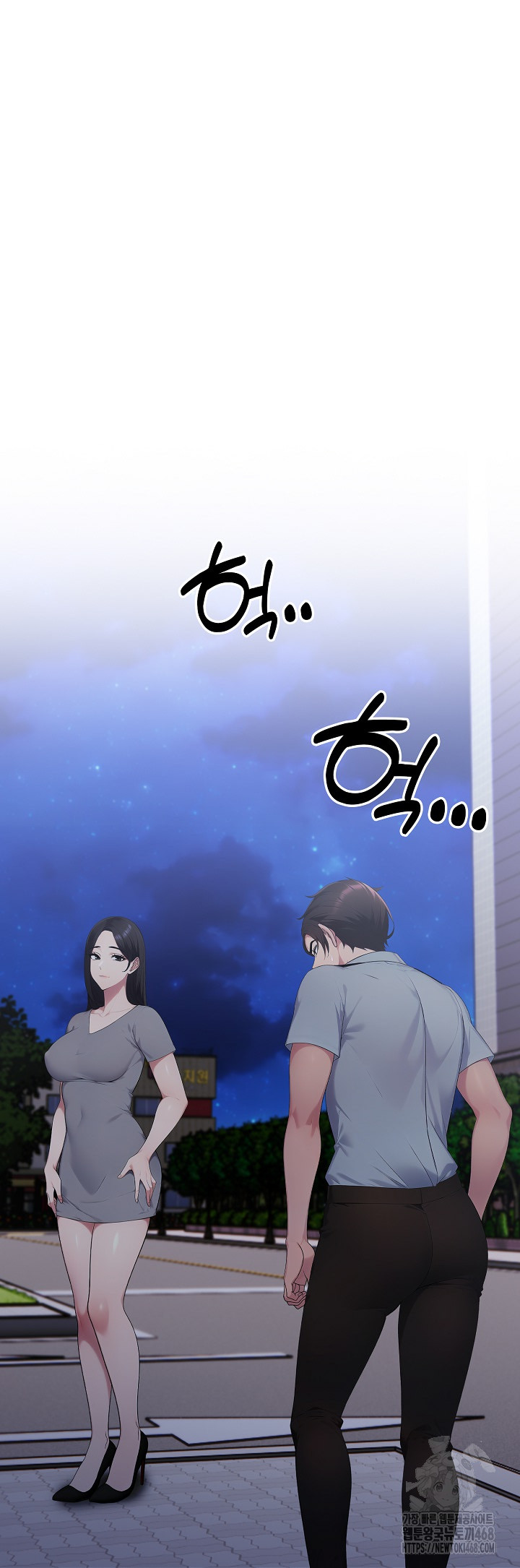 Married Woman Hunter Raw - Chapter 17 [photo 2] - MangaPorn