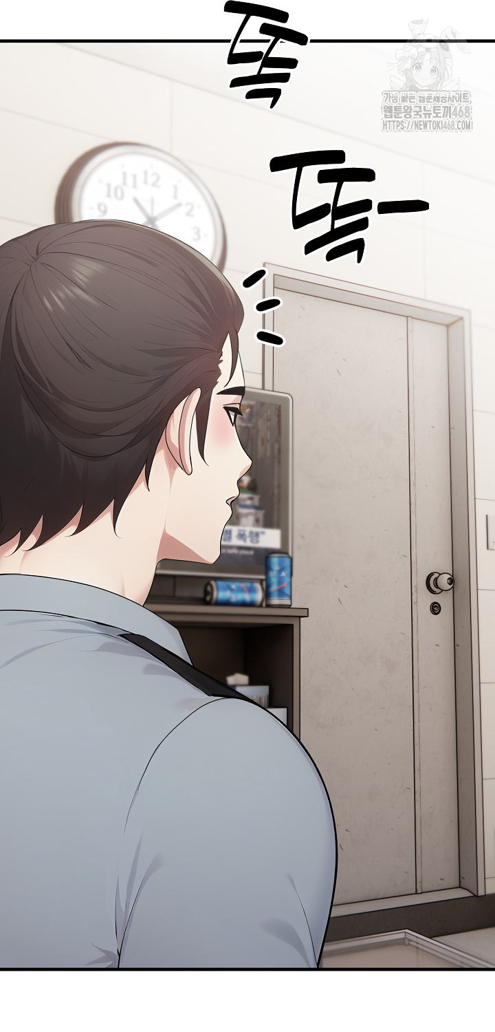 Married Woman Hunter Raw - Chapter 17 [photo 24] - MangaPorn