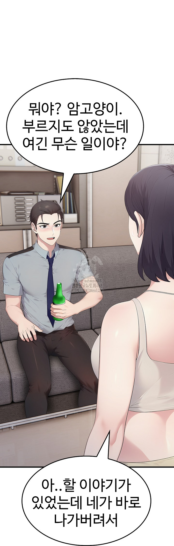 Married Woman Hunter Raw - Chapter 17 [photo 27] - MangaPorn