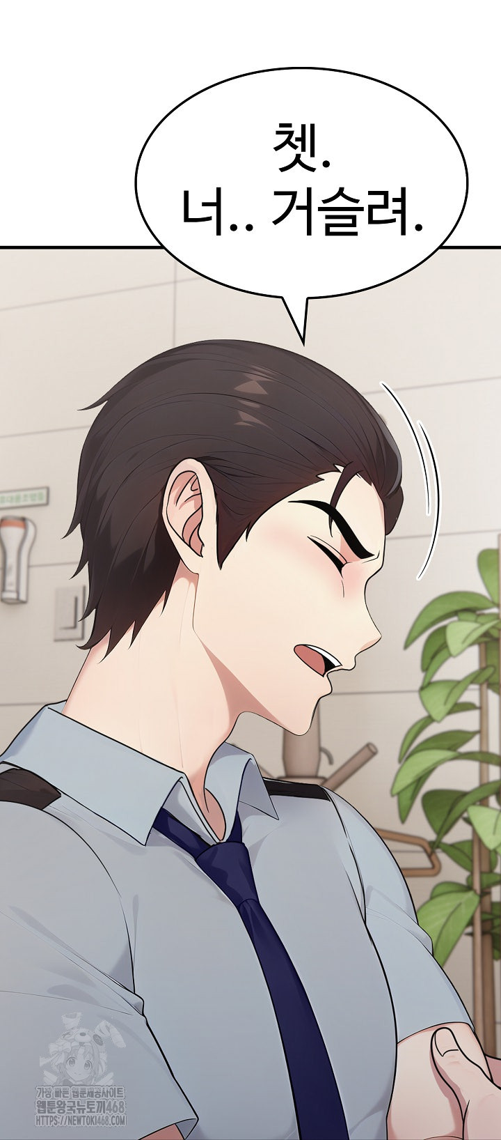 Married Woman Hunter Raw - Chapter 17 [photo 33] - MangaPorn