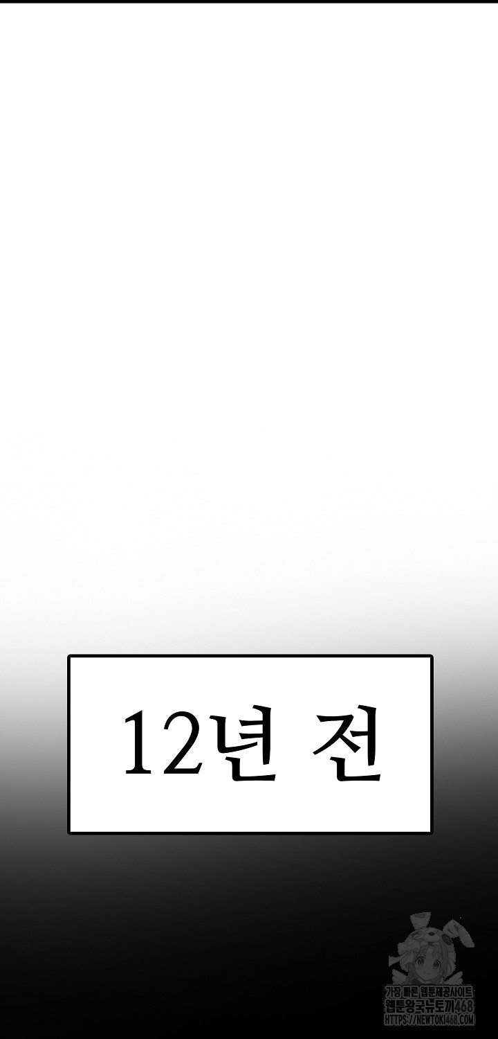 Married Woman Hunter Raw - Chapter 17 [photo 39] - MangaPorn