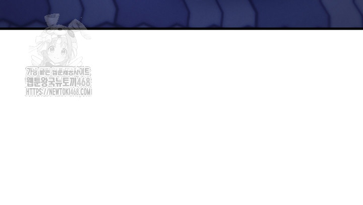 Married Woman Hunter Raw - Chapter 17 [photo 4] - MangaPorn